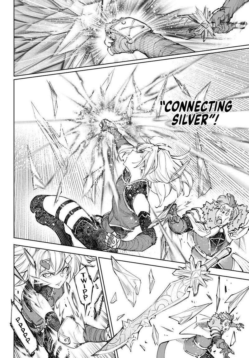 Shangri-La Frontier Chapter 258 image 06